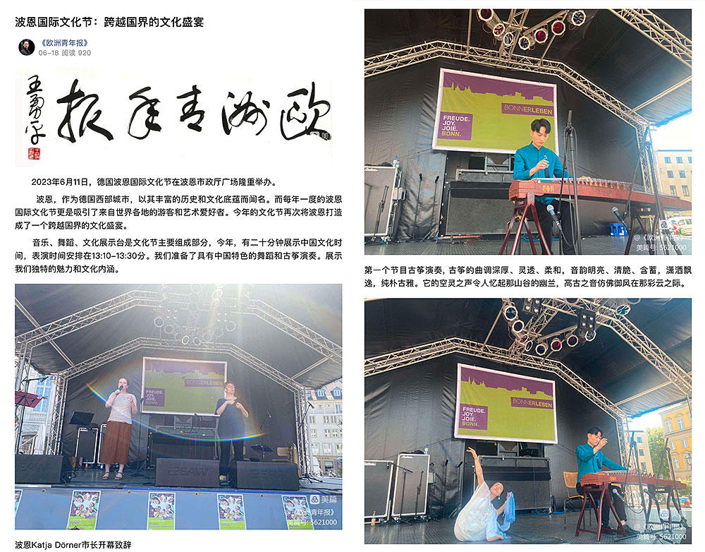 Begegnungsfest 2023-01