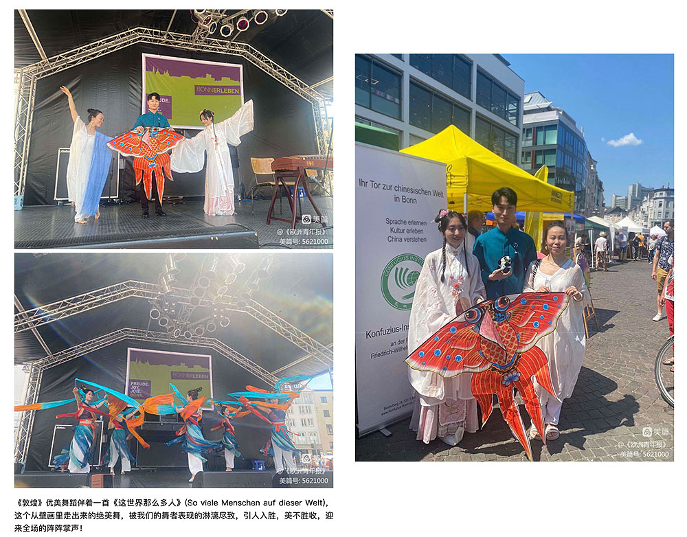 Begegnungsfest 2023-02