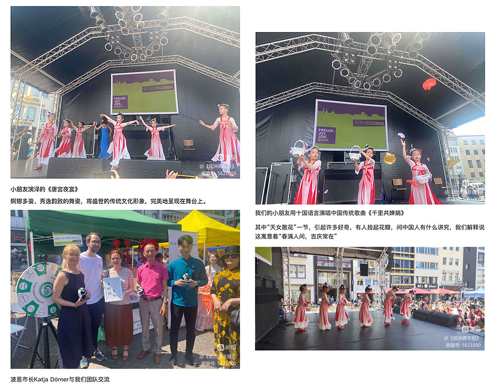 Begegnungsfest 2023-03