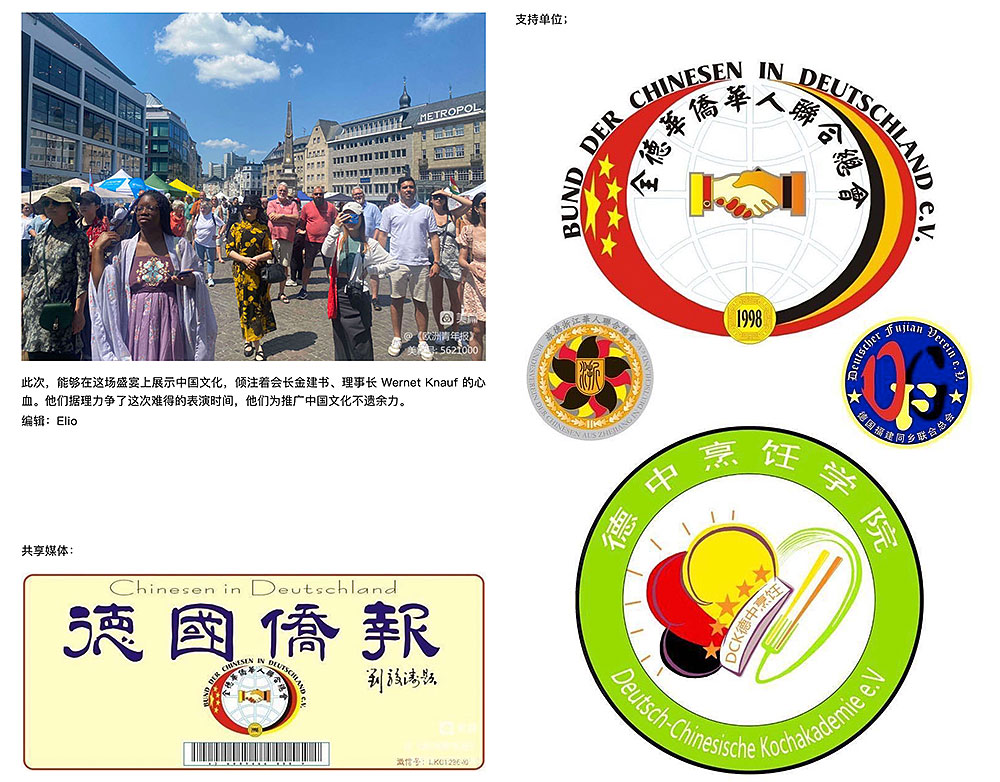 Begegnungsfest 2023-07