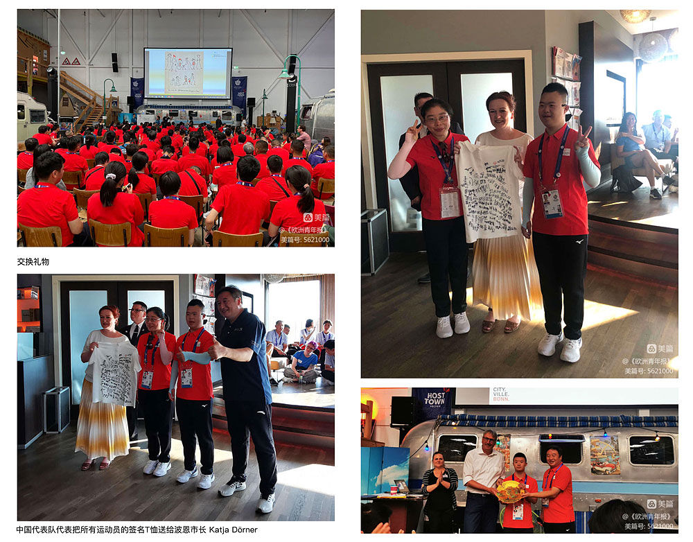 Host Town Programm 2023