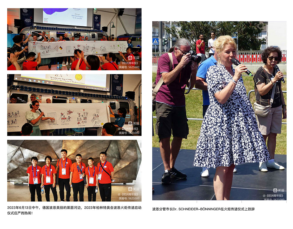 Host Town Programm 2023