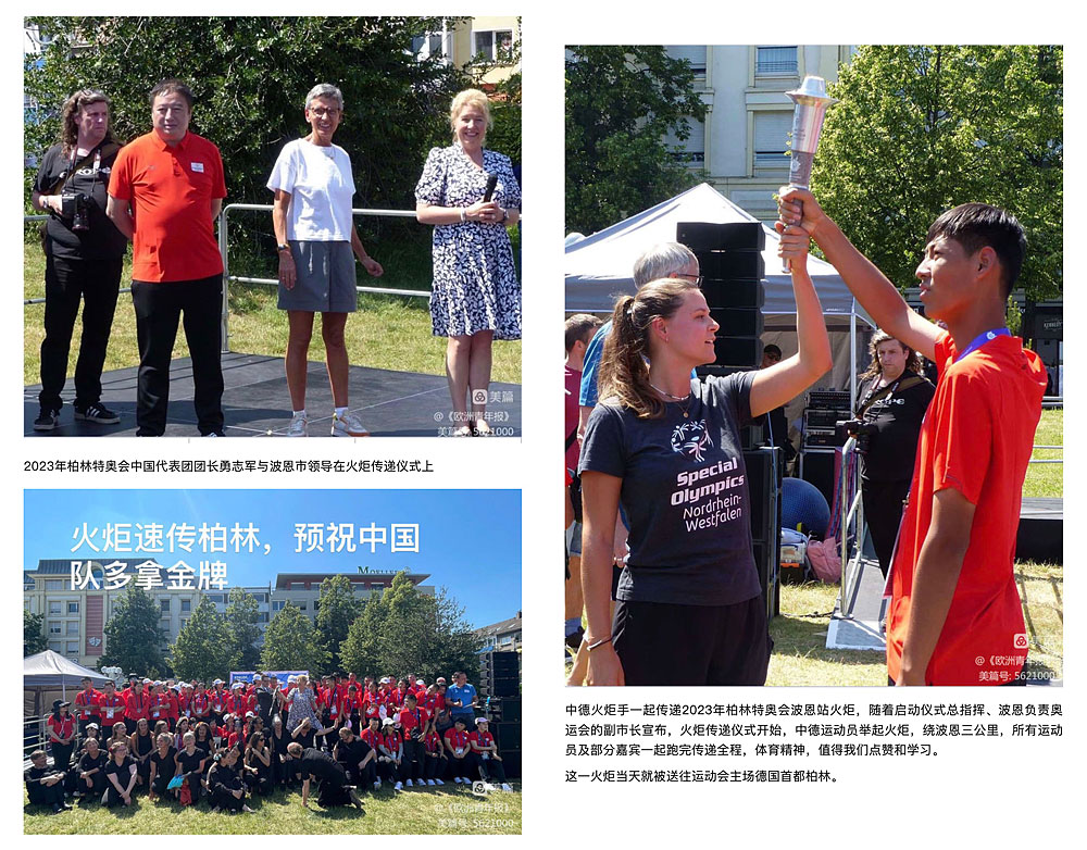 Host Town Programm 2023