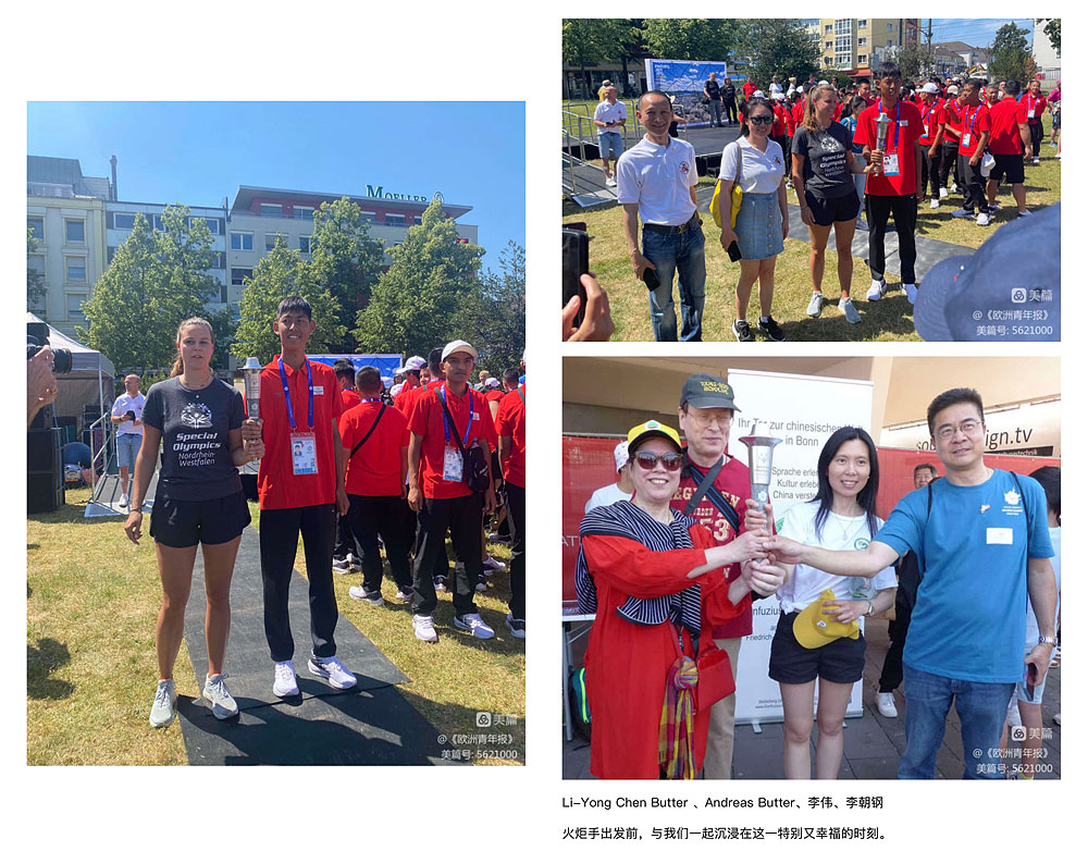 Host Town Programm 2023