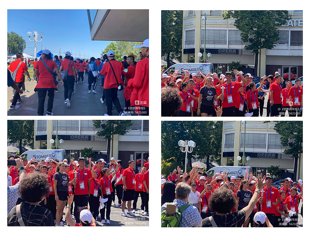 Host Town Programm 2023