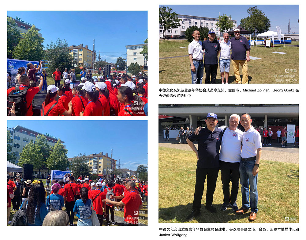 Host Town Programm 2023