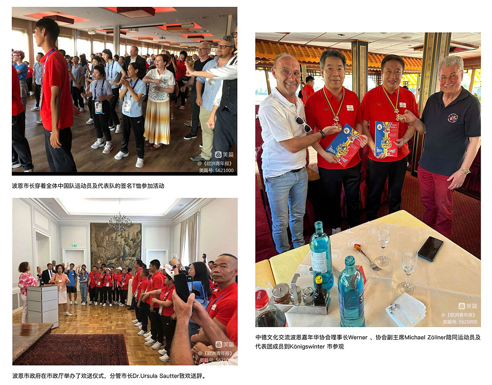 Host Town Programm 2023