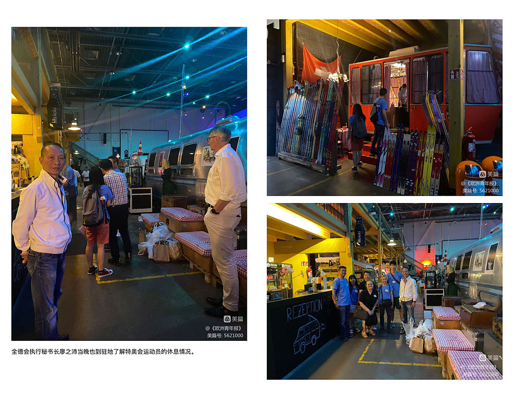 Host Town Programm 2023