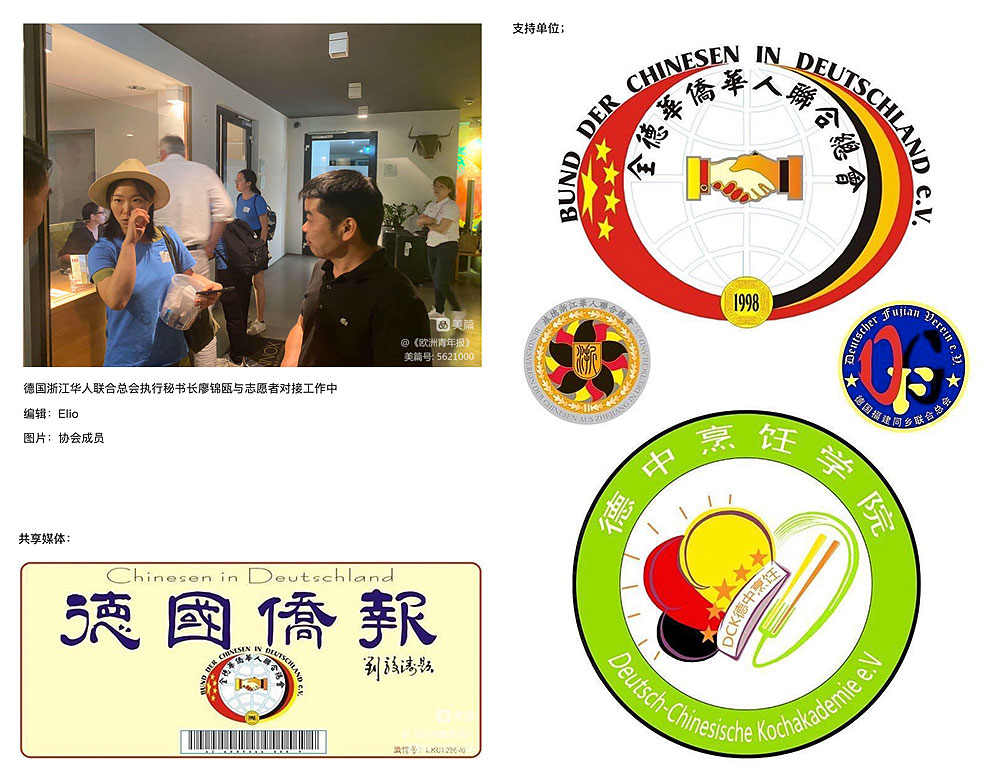 Host Town Programm 2023