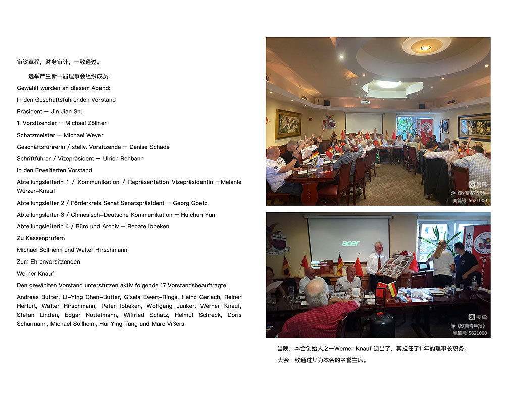 Mitgliederversammlung 2023