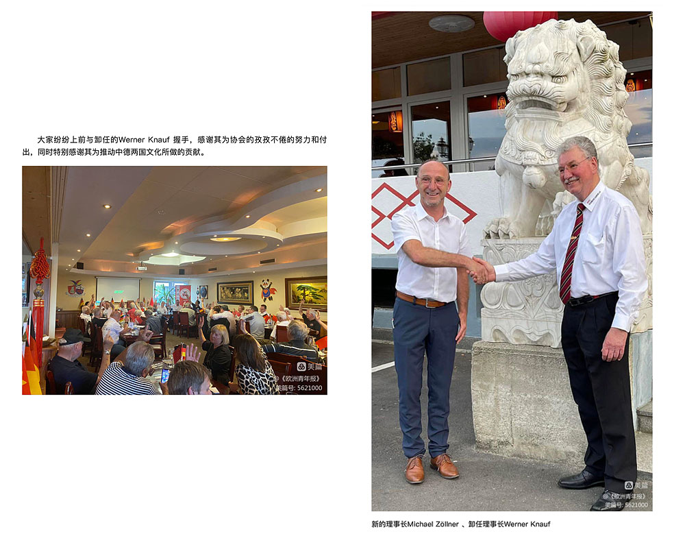 Mitgliederversammlung 2023