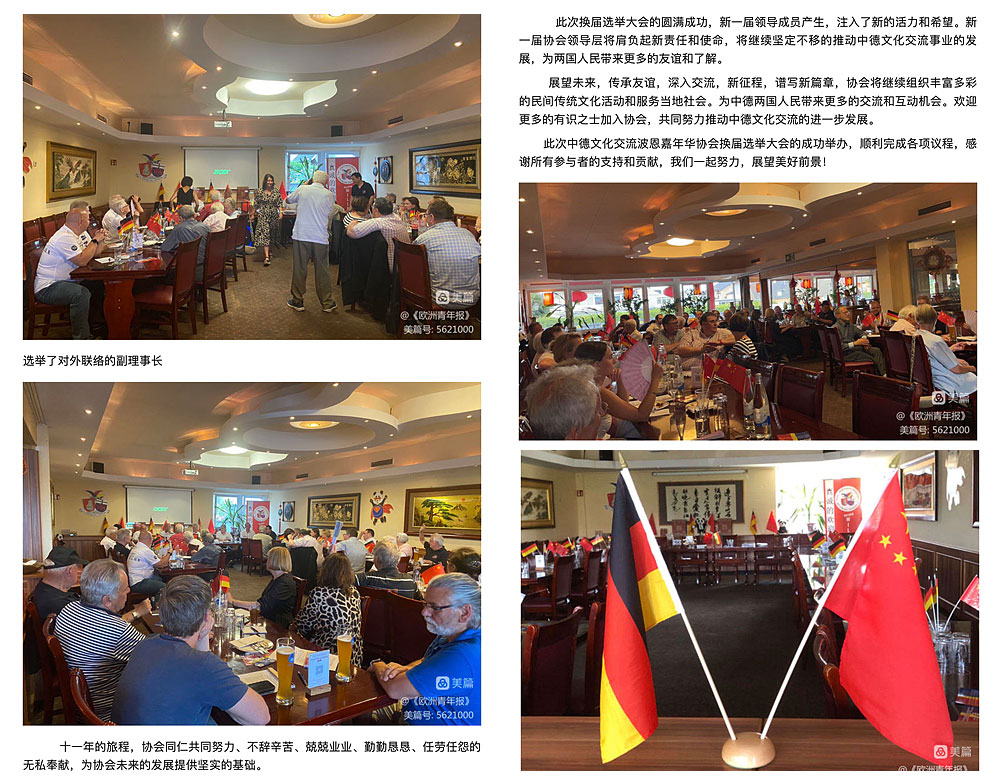 Mitgliederversammlung 2023