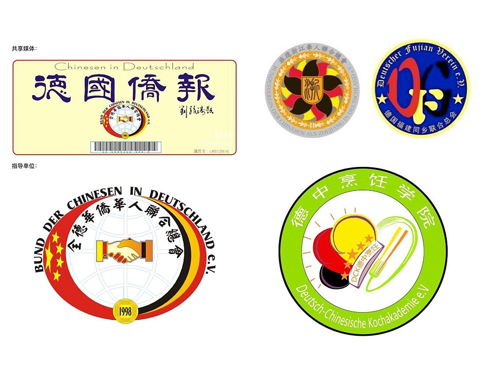 Mitgliederversammlung 2023